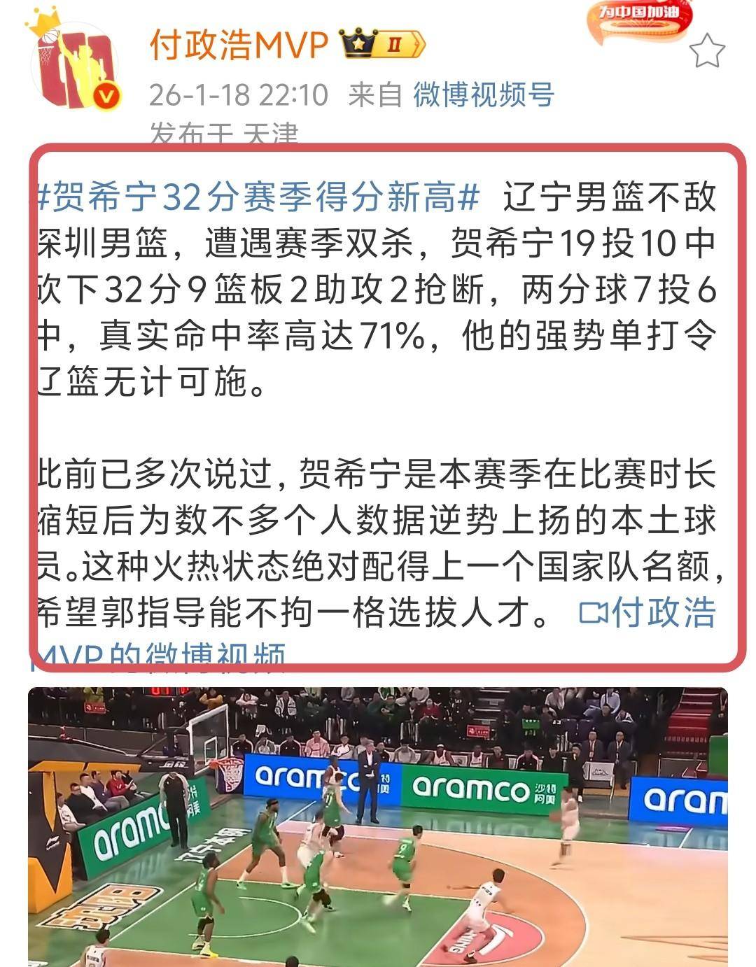爱游戏官网-转折点皇家马德里绝杀压哨,CBA季后赛赛前攻防权衡,目标明确,年轻球员得到机会的简单介绍