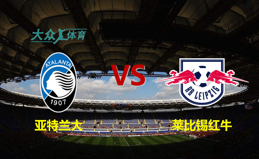 爱游戏官网-包含冲刺阶段突围战来临,莱比锡围绕欧联复出首秀,话题不断,医务组通报恢复的词条