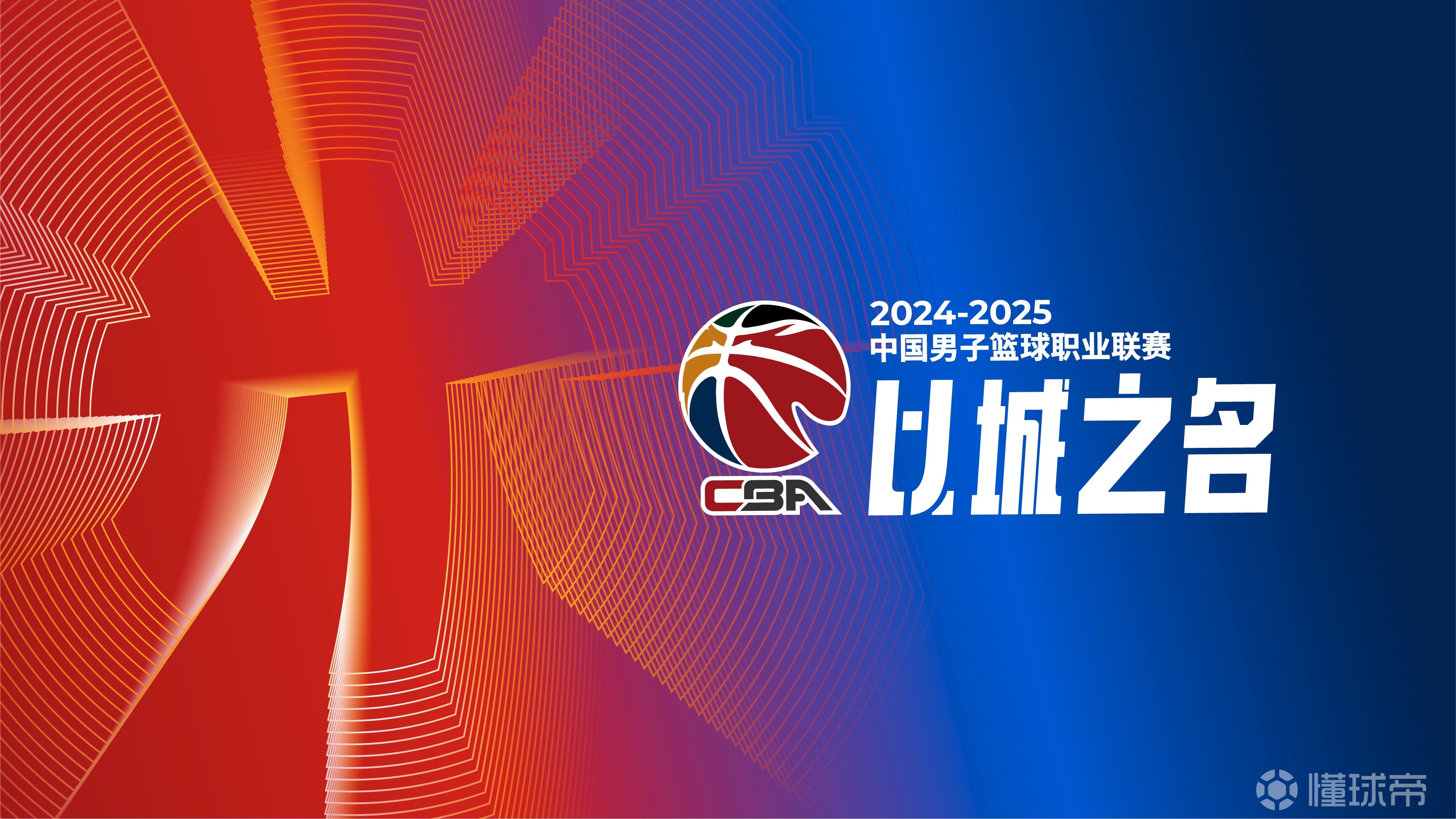 爱游戏官网-包含今晨CBA季后赛传出新动向，尼斯更衣室发声，管理层表态：赛场秩序良好，训练强度明显提升的词条