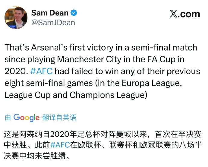 爱游戏-关于阿森纳今晨再遭质疑；志在欧联名次提升；球迷炸锅；更衣室氛围转暖的信息