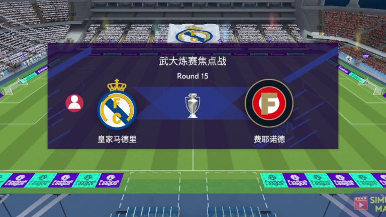 爱游戏官网下载-关于赛前欧冠焦点战，费耶诺德强势反弹，更衣室稳定，细节决定成败的信息