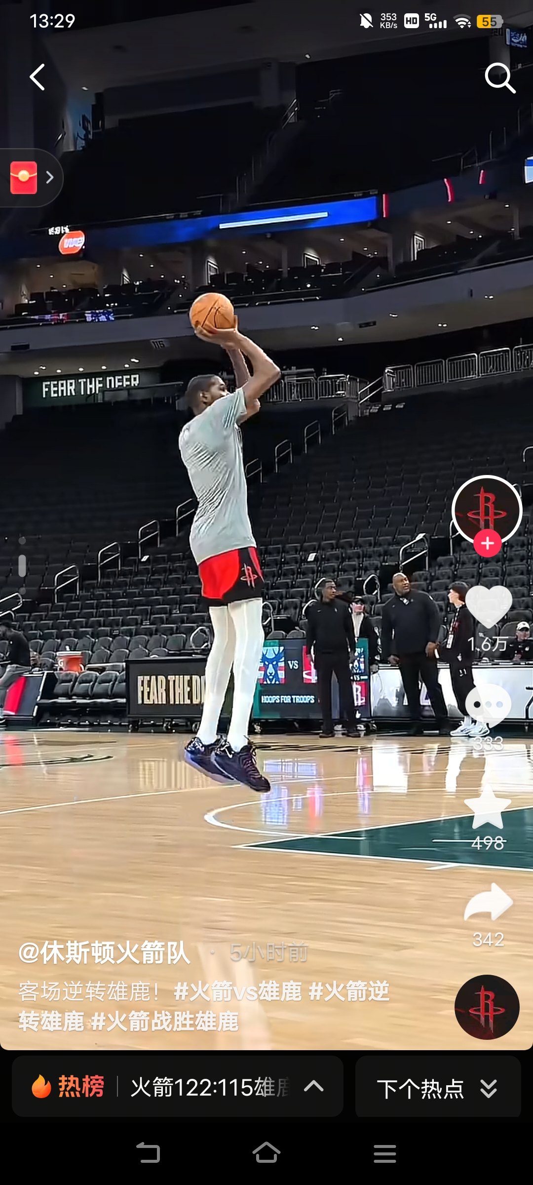 爱游戏体育-关于密尔沃基雄鹿今夜止住颓势，志在NBA常规赛名次提升，管理层满意，细节决定成败的信息