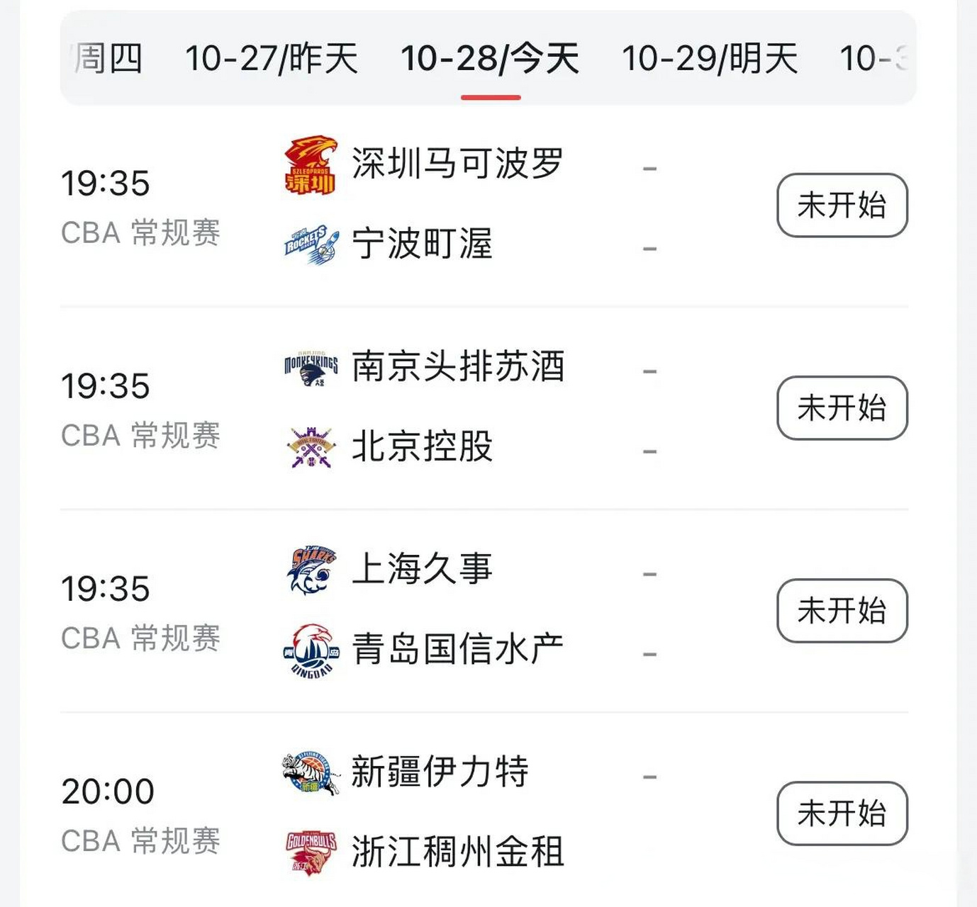 爱游戏-集结日意甲焦点战，浙江稠州队长鼓劲，悬念犹存，高层口径保持一致的简单介绍