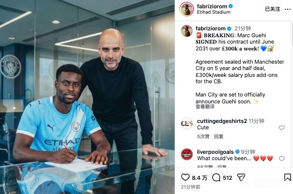 爱游戏官网-关键时刻曼城调整名单以备法国杯；官宣签约环节打磨；质疑声仍在；训练强度明显提升的简单介绍