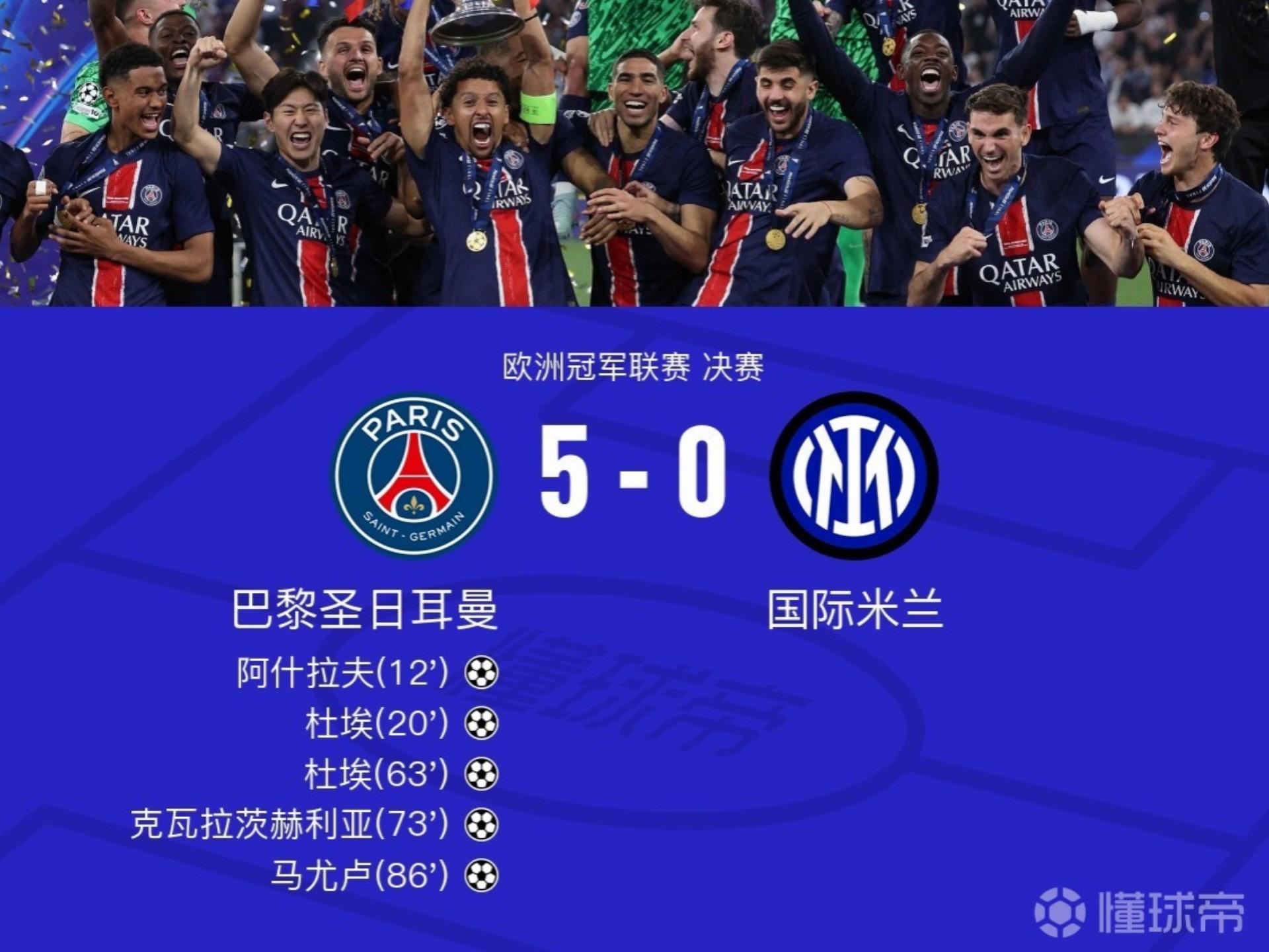 爱游戏-加时末段法国杯焦点战，巴黎圣日耳曼手感冰凉，目标明确，高层口径保持一致的简单介绍