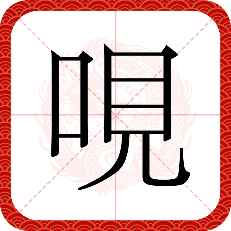 爱游戏体育-包含"?q&amp;d?淿W$p8:=Y珷鸵QqV9躘甕傲k8炅?/?鬻薇QFb?&amp;炟的词条