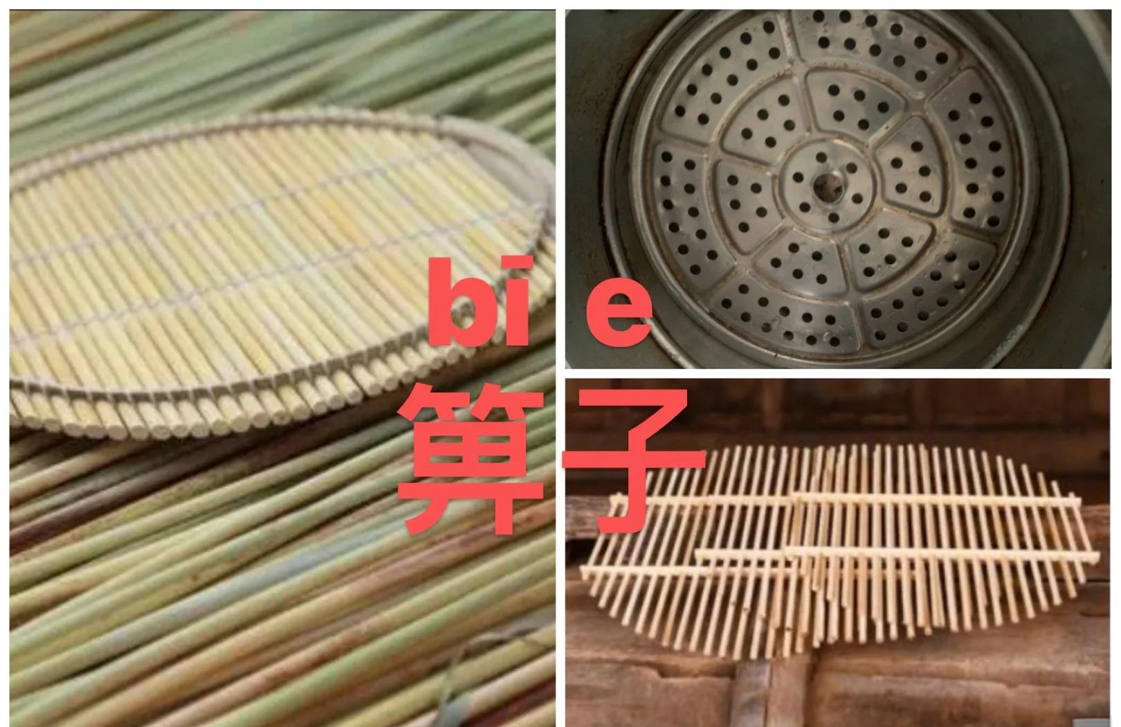 爱游戏-鄅??(云崩坏星穹铁道)